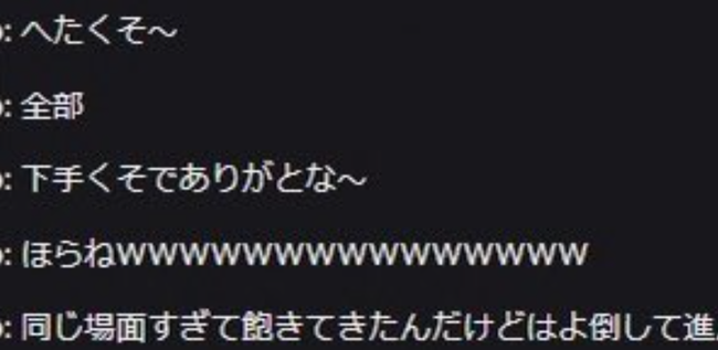 SEKIRO　たかやスペシャル　人気　配信者　アンチ　ボロクソ　叩かれる　親　囲いに関連した画像-01