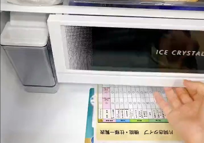 咲々木瞳　声優　家電量販店　冷蔵庫　ドッキリ　仕掛けられるに関連した画像-01