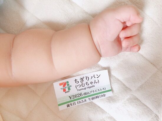 赤ちゃん　筋トレ　ちぎりパン　プランク　片足腕立て　前世　人生二周目　転生に関連した画像-01