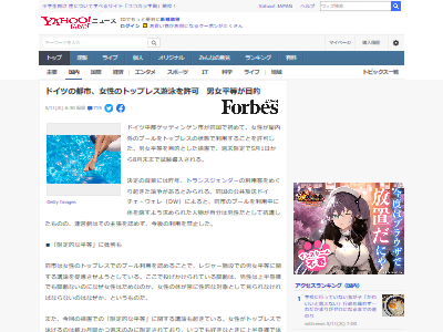 �ɥ��ġ��ס��롡�˽�ʿ������������Ⱦ�Ȥ˴�Ϣ��������-02