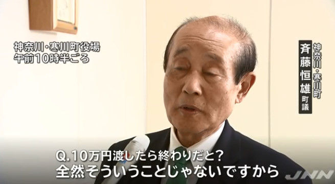 ひき逃げ 中学生 信号無視 神奈川に関連した画像-03