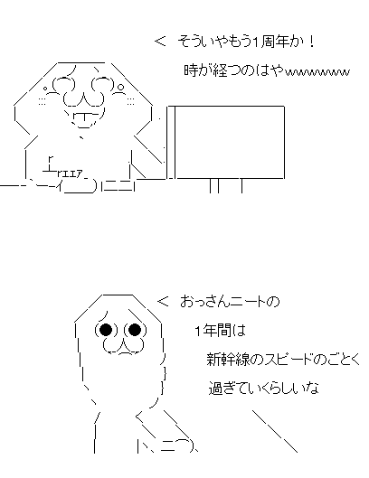 ああfさ321fだ32s1ふぁ3ds2f1dさ32