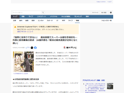 ���ܡ����ơ����ʡ����������JA��������������ή�̡����ڷ��¡����ӿ建��ä˴�Ϣ��������-02