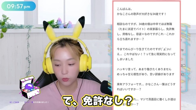 ���Ф��ʤ������󤰡���ͥ����֥饤�֡����������̡�̵�����ۿ���Twitch�������Ĳִݤ˴�Ϣ��������-25