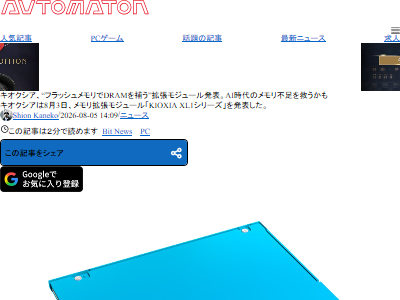 ���ꡡDRAM����ĥ�⥸�塼�롡AI��ȾƳ�Ρ��������������˴�Ϣ��������-02