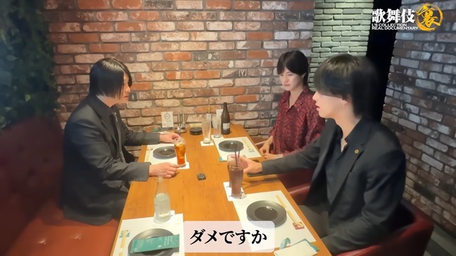 �ۥ��ȡ���������̫������ɥ�󥯡��Ｑ���ޥʡ����Ҳ�ͤ˴�Ϣ��������-09