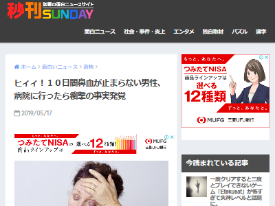 10����ɡ�졡�������±����ҥ�˴�Ϣ��������-02