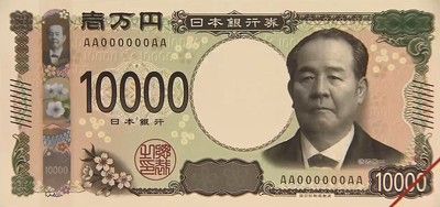 渋沢栄一 新一万円札 印刷開始 日本銀行に関連した画像-01