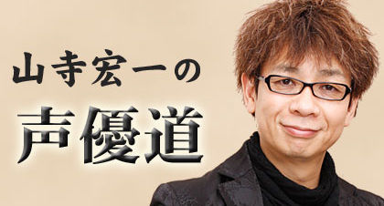 アンパンマン 山寺宏一 声優 3役同時 カバオ アフレコに関連した画像-01