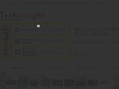 �Żҥ��Х������Х�����¸���������ռ�������ɡ����������Ǵ�դ˴�Ϣ��������-02