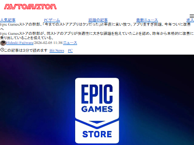 Epic Games�����ȥ������ץꡡ���������ꡡPC�������ࡡsteam�˴�Ϣ��������-02