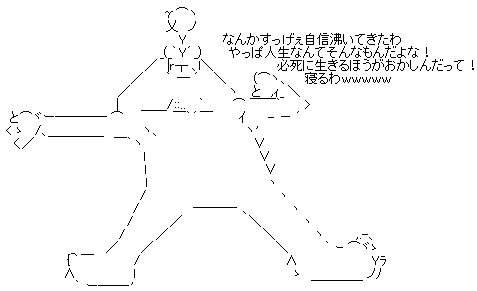 ダイソー社長の発言がネガティブすぎて逆に凄いｗｗｗ オレ的ゲーム速報 刃