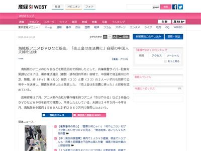 ���˥ᡡDVD����±�Ǥ˴�Ϣ��������-01