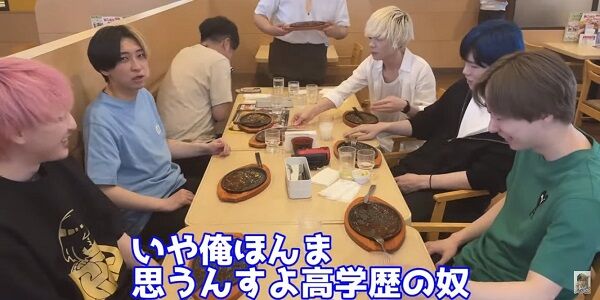 ヒカル YouTuber 学歴 高学歴 アホ 早稲田 東大 コンプレックスに関連した画像-01