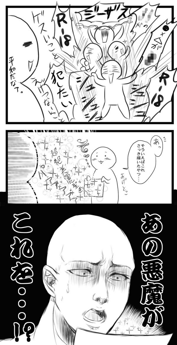 シンジ 女装 女装 シンジ