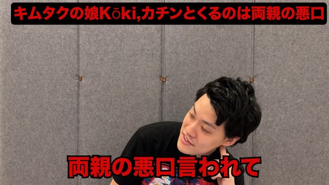 ���� ���ॿ�� ̼ koki �ǥ��� 1�ͻ��ݤ˴�Ϣ��������-03
