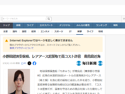 �����ĵ������кѰ����ݾ㡡�쥢����������Ļ�硡����¸��������ġ����뼫­�����ɡ����ǡ��ͥåȤ�ȿ���˴�Ϣ��������-02