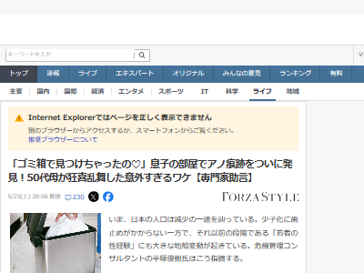 ��ơ��ǿơ�����Ȣ����ǥ�񡡥���ɡ��ࡡ���ˤ�����������©�ҡ��֥�����˴�Ϣ��������-02