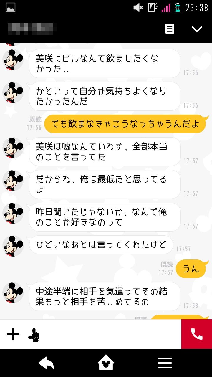 ニコ動人気実況者 キヨ の顔バレ騒動 すべては引退した つわはす のせいだった 浮気 二股 妊娠 中絶のフルコンボを決め 女ブチギレで2ちゃんに書き込み オレ的ゲーム速報 刃