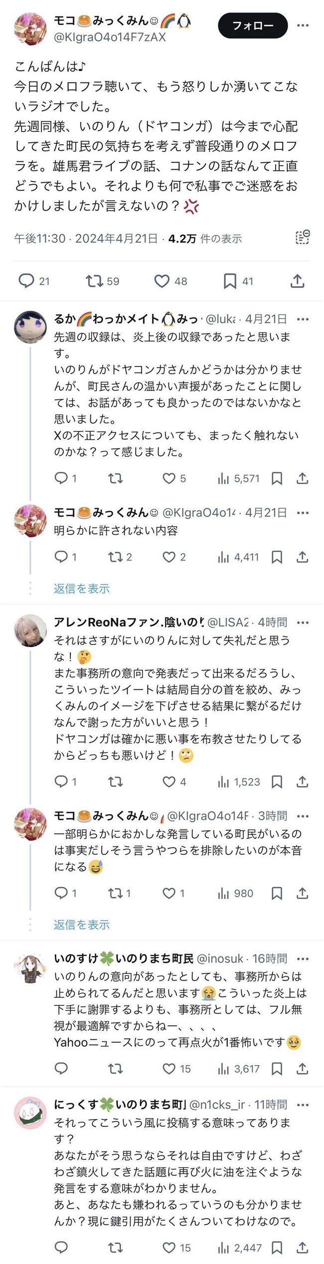 �������Τ� �ɥ䥳�� ��ư ̵�� ���롼 �֥����� �պ� �����˴�Ϣ��������-02