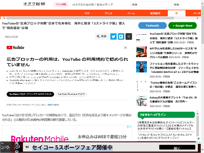 YouTube ����֥��å� �к� �ܳʲ� 3���ȥ饤�����˴�Ϣ��������-02