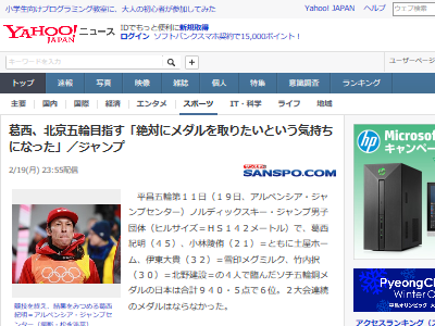 ���������������������ס������ԥå������ء�����³�Ԥ˴�Ϣ��������-02