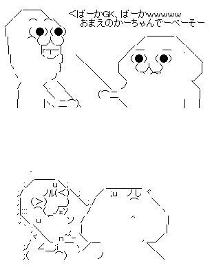 AA
