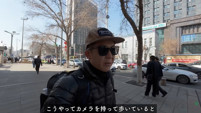 旅 YouTuber 中国 ウイグル 監視 拘束 逮捕 生存 BappaShotaに関連した画像-17