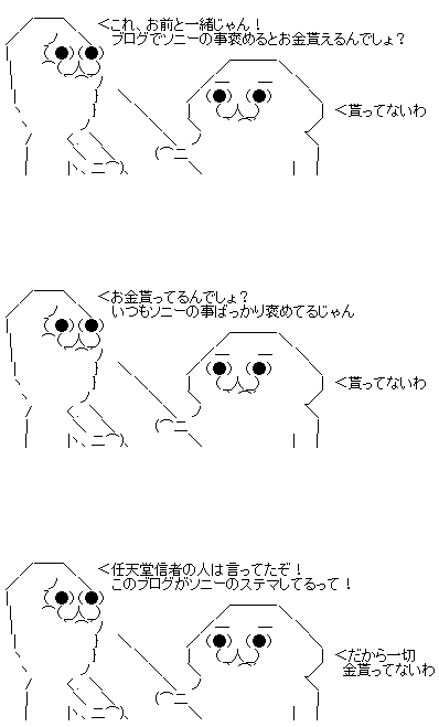 ステマ テレビで Akb と言うとお金がもらえる 某タレントが暴露 オレ的ゲーム速報 刃 ステマ テレビで Akb と言うとお金がもらえる 某タレントが暴露 オレ的ゲーム速報 刃