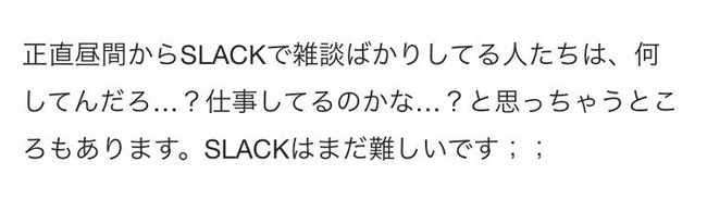 ニコニコ動画のドワンゴを退職した人の内情暴露に対抗して現社員がドワンゴ最高という記事を公開 しかし内容が酷すぎてさらに批判が殺到 オレ的ゲーム速報 刃 ニコニコ動画のドワンゴを退職した人の内情暴露に対抗して現社員がドワンゴ最高という記事を公開 しかし内容が酷すぎてさらに批判が殺到 オレ的ゲーム速報 刃