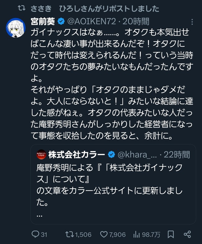 �����ʥå��� ����� �˻� �������� ���˥��� ������ ���˥᡼���� �˴�Ϣ��������-08