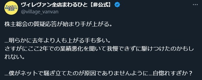 ������å������󥬡��� �������� �ܹ� ������ ���֥��� �ֻ� ��Ĺ�˴�Ϣ��������-06