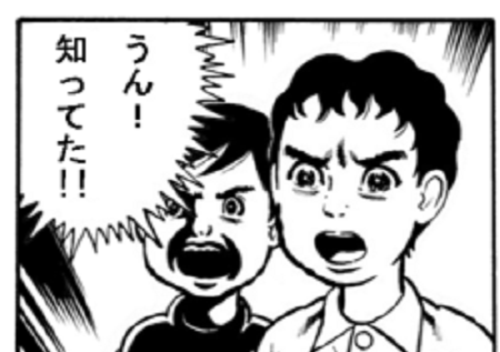 人並みに関連した画像-01