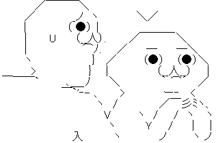 やる夫 やらない夫