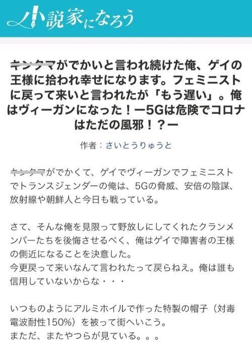 �ʤ������⡡����Ȥˤʤ������ե��ߥ˥��ȡ�����������5G�������ʡ��ȥ�󥹥�����������ݥꥳ�졡¿�����˴�Ϣ��������-02