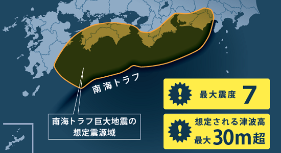 南海トラフ　プレート　東日本大震災　スーパー南海地震　千葉県　地震　太平洋　首都直下地震　富士山　噴火に関連した画像-01