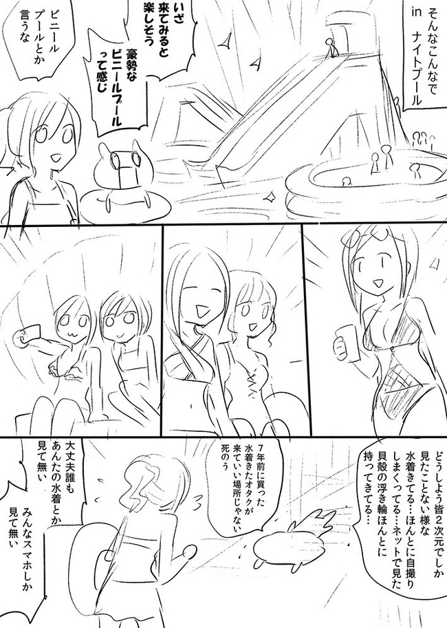 �ʥ��ȥס��롡�θ���̡��˴�Ϣ��������-03
