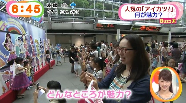 アイカツ! めざましテレビに関連した画像-09