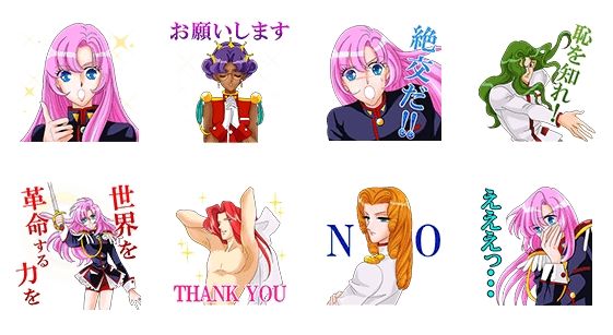 少女革命ウテナ LINE スタンプに関連した画像-01