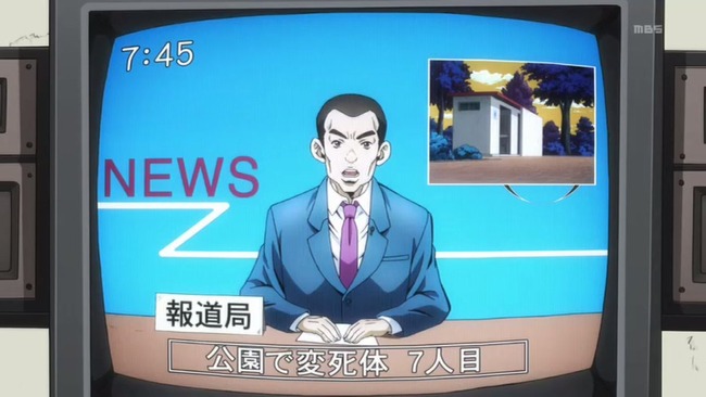 ニュース レポーター 犯人 似顔絵に関連した画像-01