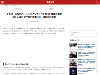 P���͡������ǡ����祳�����ڡ��ڥåȡ���Ρ�˴�Ϣ��������-02