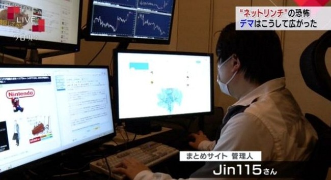Nhkクローズアップ現代 に まとめサイトの管理人 が登場 うそニュースに騙されない様 気を付けている オレ的ゲーム速報 刃