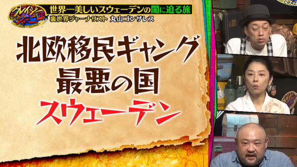 ���쥤�������㡼�ˡ������������ǥ��̲�����̱������󥰡����¡��Ⱥ�Ψ���ݻ����󥶥쥹�˴�Ϣ��������-16