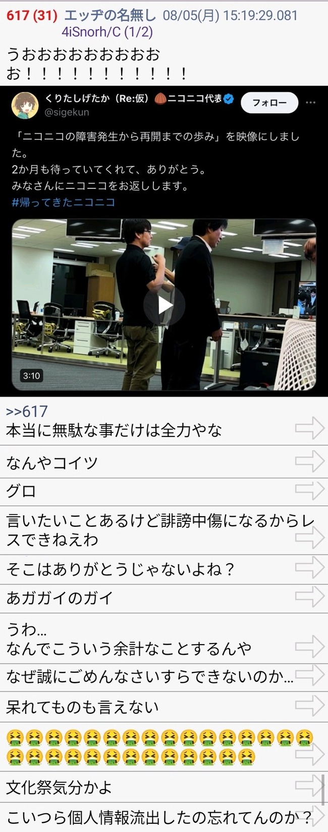 �˥��˥�ư�� �˥��˥� ���� �������� �������� ���äƤ����˥��˥� �պ� ��Ƚ ���� �����˴�Ϣ��������-05