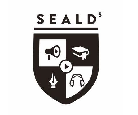 �����륺��SEALDs�����������ض⡡��ˡ�����񡡥ĥ��å������ĥ����Ȥ˴�Ϣ��������-01