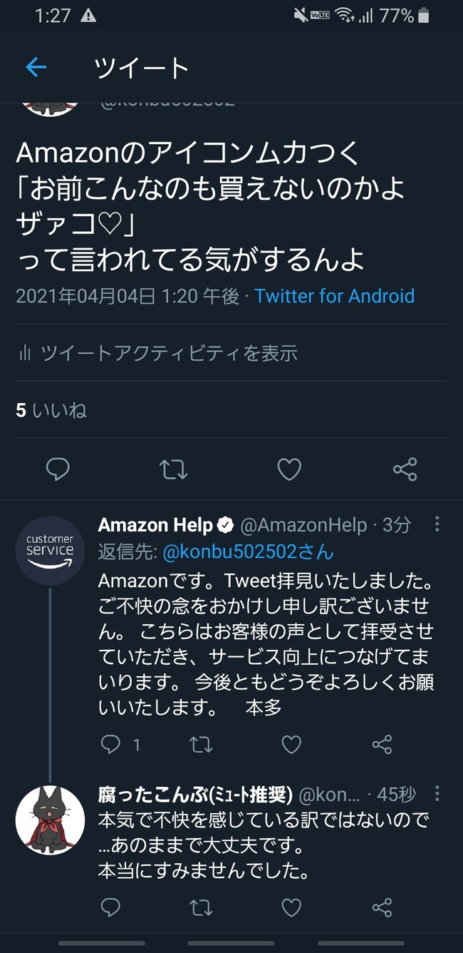 Amazon ΡTwitterͥ˴Ϣ-02