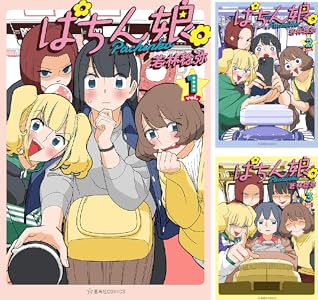 �����ҡ����󥬥����ѡ����ζ����������α��˴�Ϣ��������-24