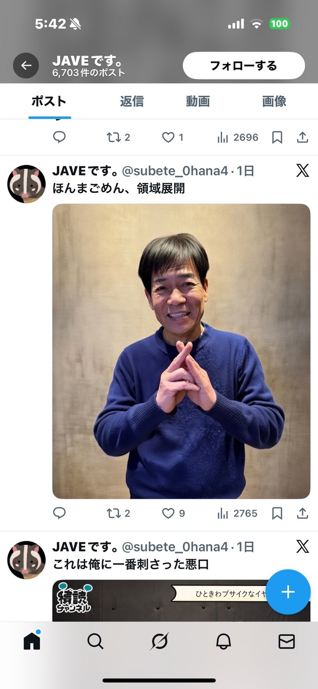 ���ǲ��� ���Ѳ�����˥ᡡ3������ӥ塼�����ۡ���ɾ��ɾ���˴�Ϣ��������-02