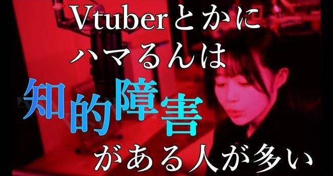 たぬかな　VTuber　投げ銭　スパチャ　バチャ豚　弱男に関連した画像-01