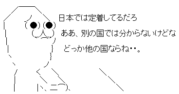 grsthgrdh